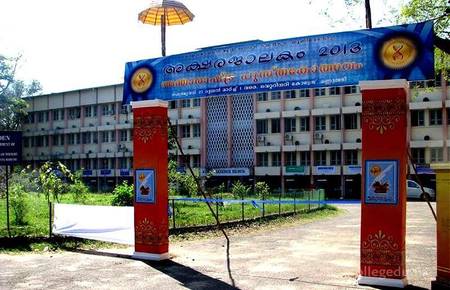 Education Loan For Kerala Veterinary And Animal Sciences University Kvasu  Pookode Wayanad | Credenc